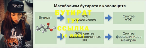 меф Белокуриха