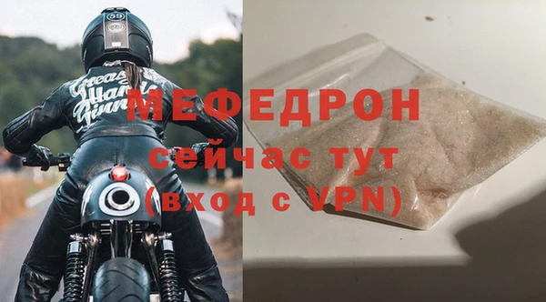 меф VHQ Белоозёрский